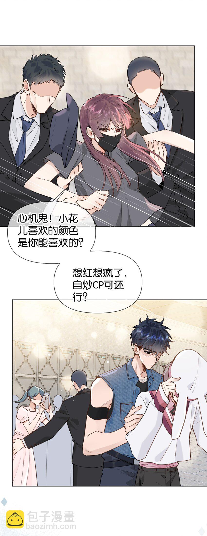 035 喜欢还来不及，怎么会疼呢？-第42话
