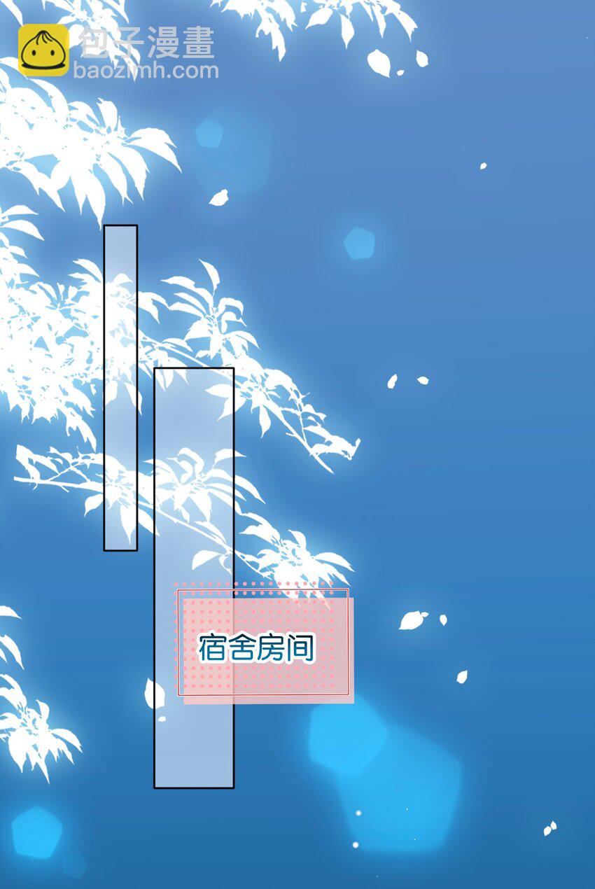 035 喜欢还来不及，怎么会疼呢？-第42话
