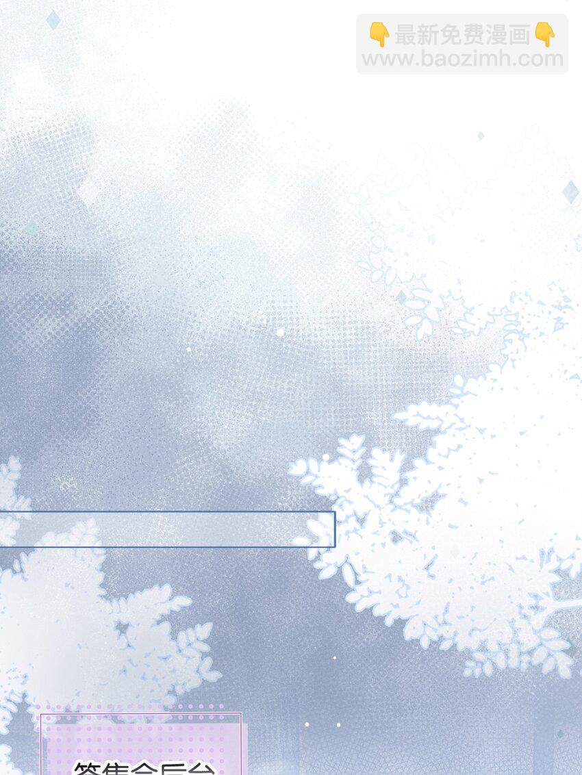 035 喜欢还来不及，怎么会疼呢？-第42话