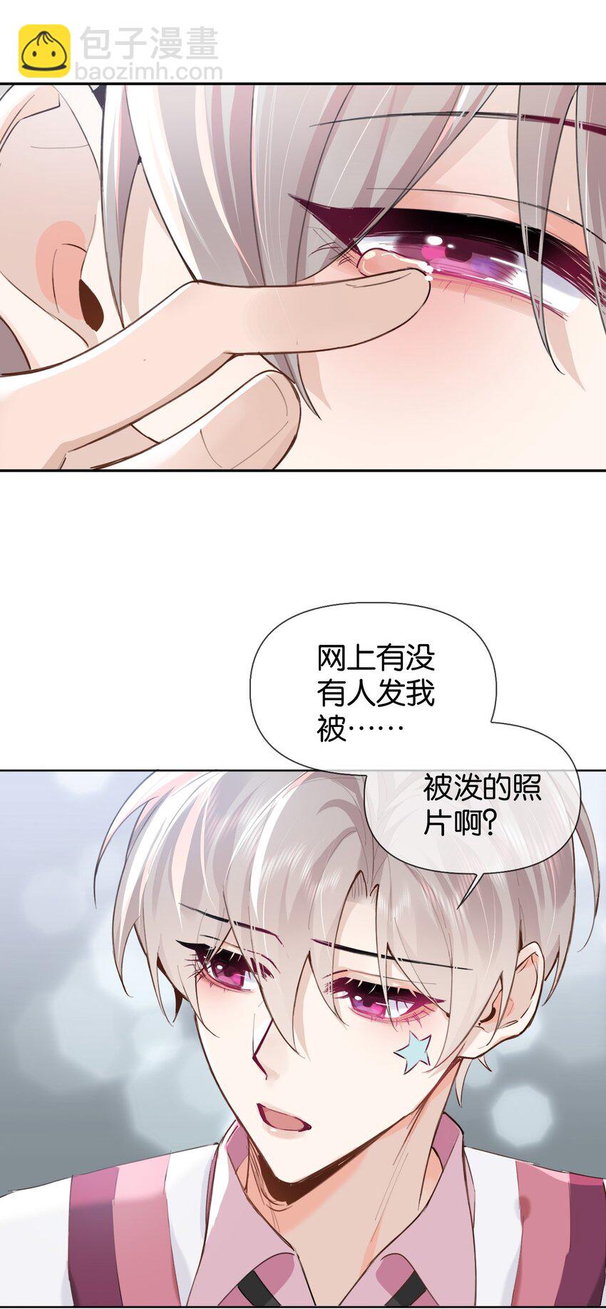 035 喜欢还来不及，怎么会疼呢？-第42话