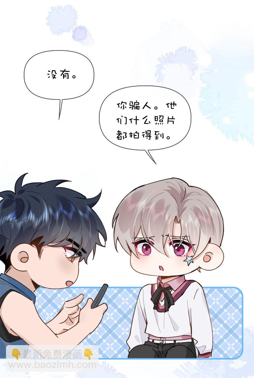 035 喜欢还来不及，怎么会疼呢？-第42话