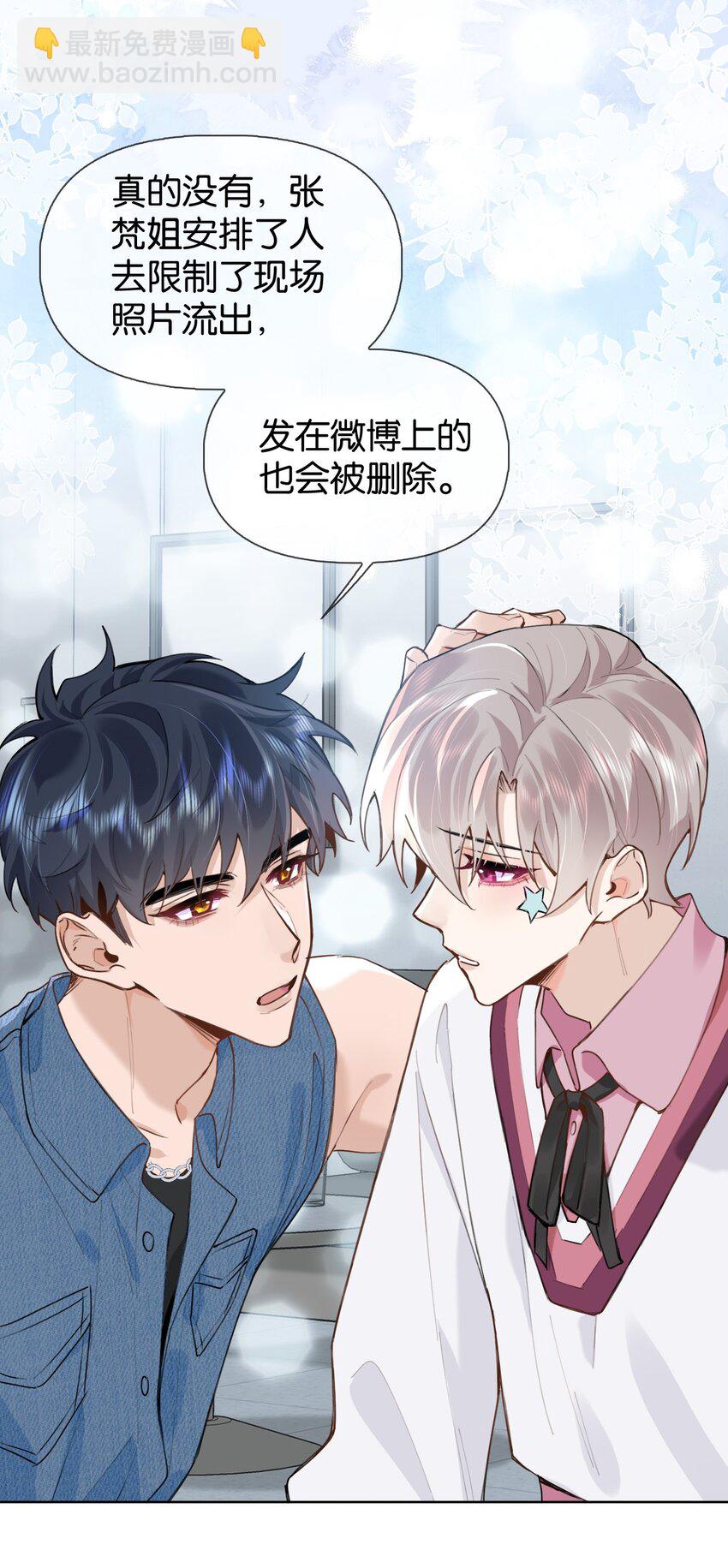 035 喜欢还来不及，怎么会疼呢？-第42话