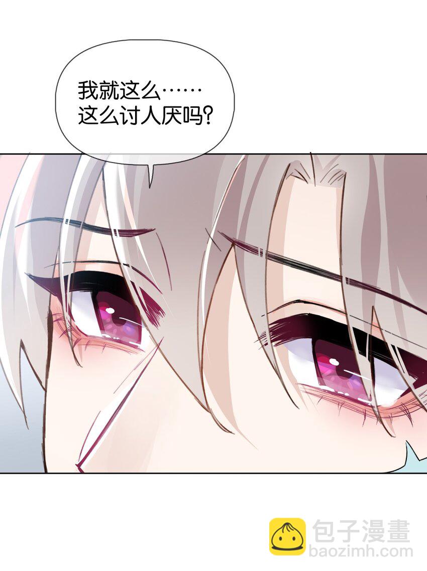 035 喜欢还来不及，怎么会疼呢？-第42话