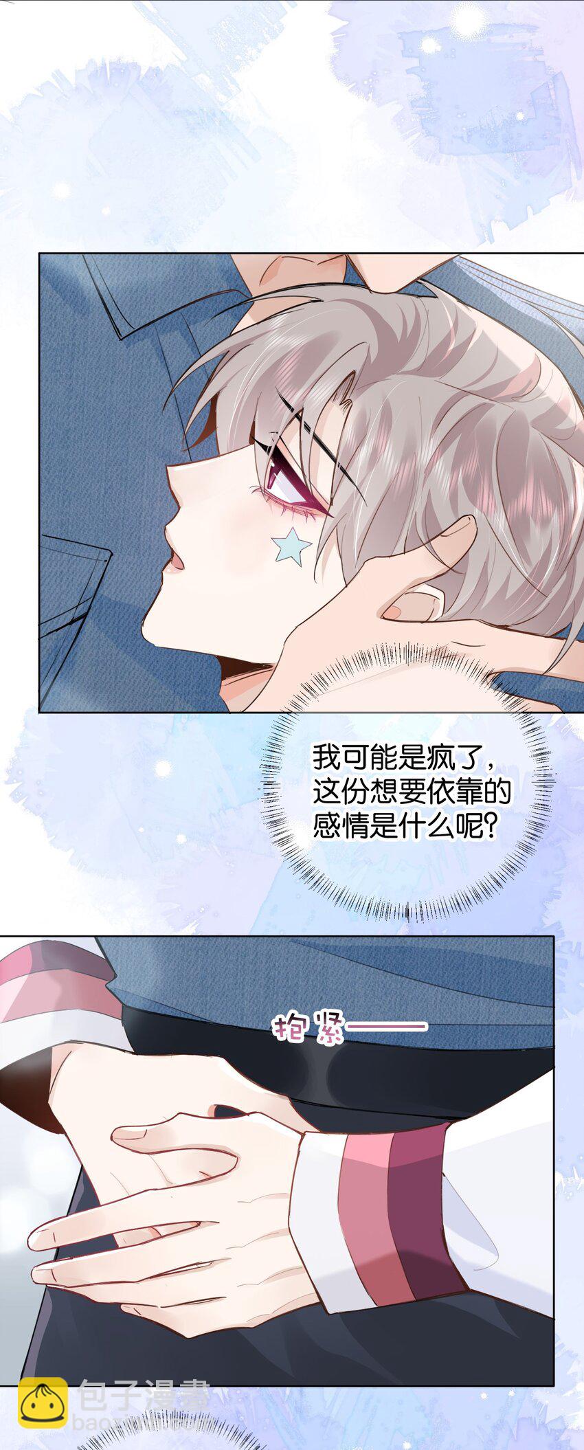 035 喜欢还来不及，怎么会疼呢？-第42话
