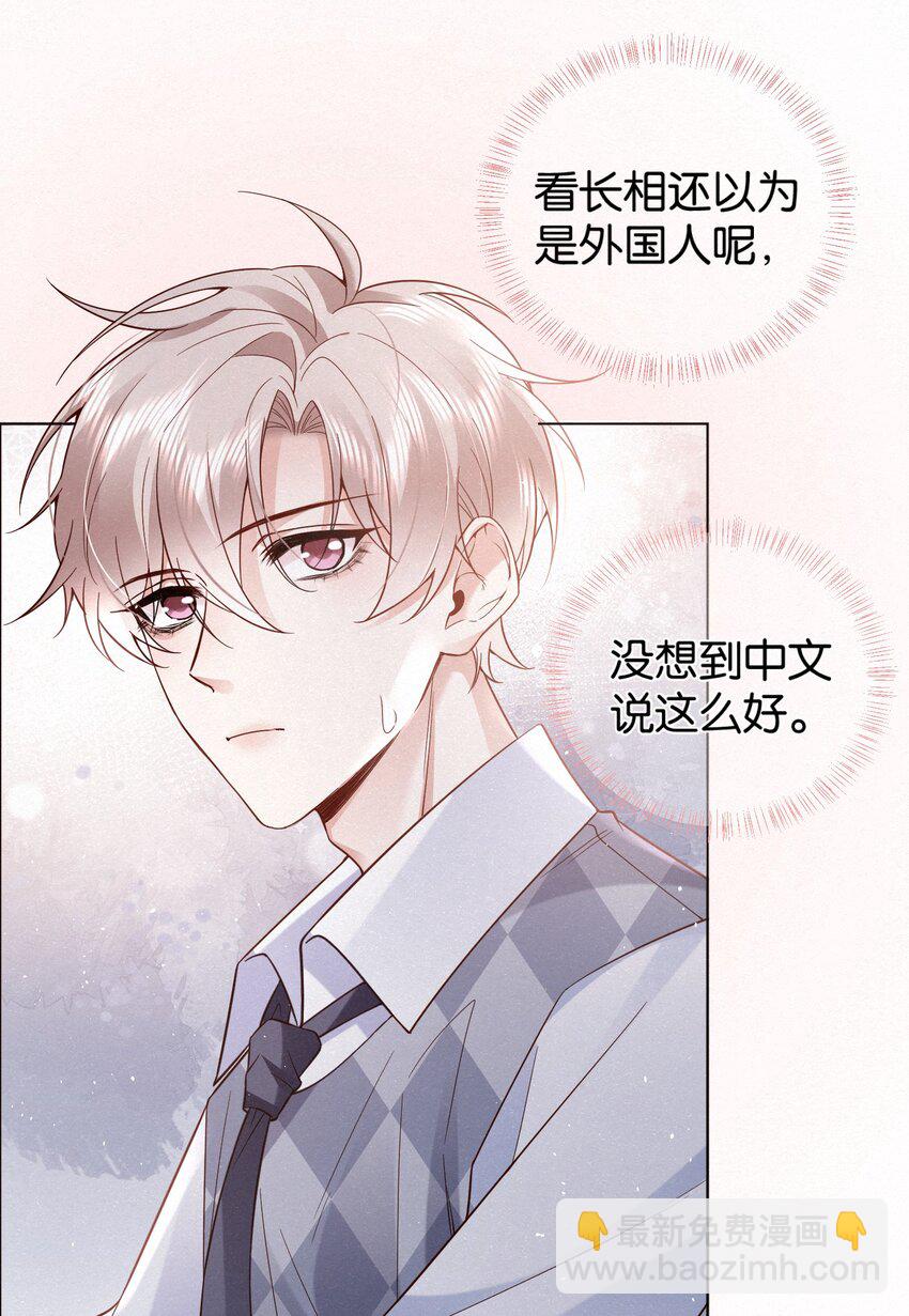 004 湿身诱惑！-第6话