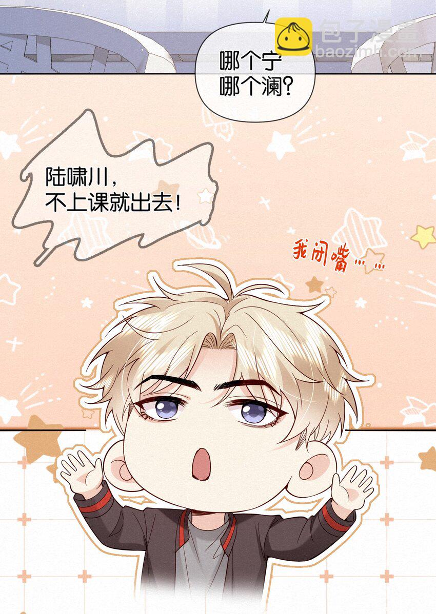 004 湿身诱惑！-第6话