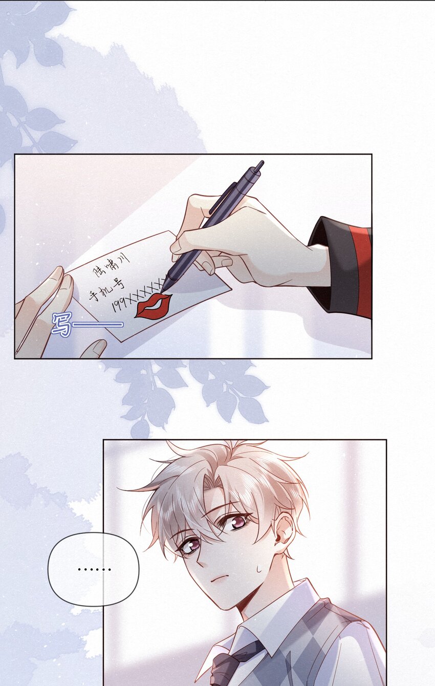 004 湿身诱惑！-第6话