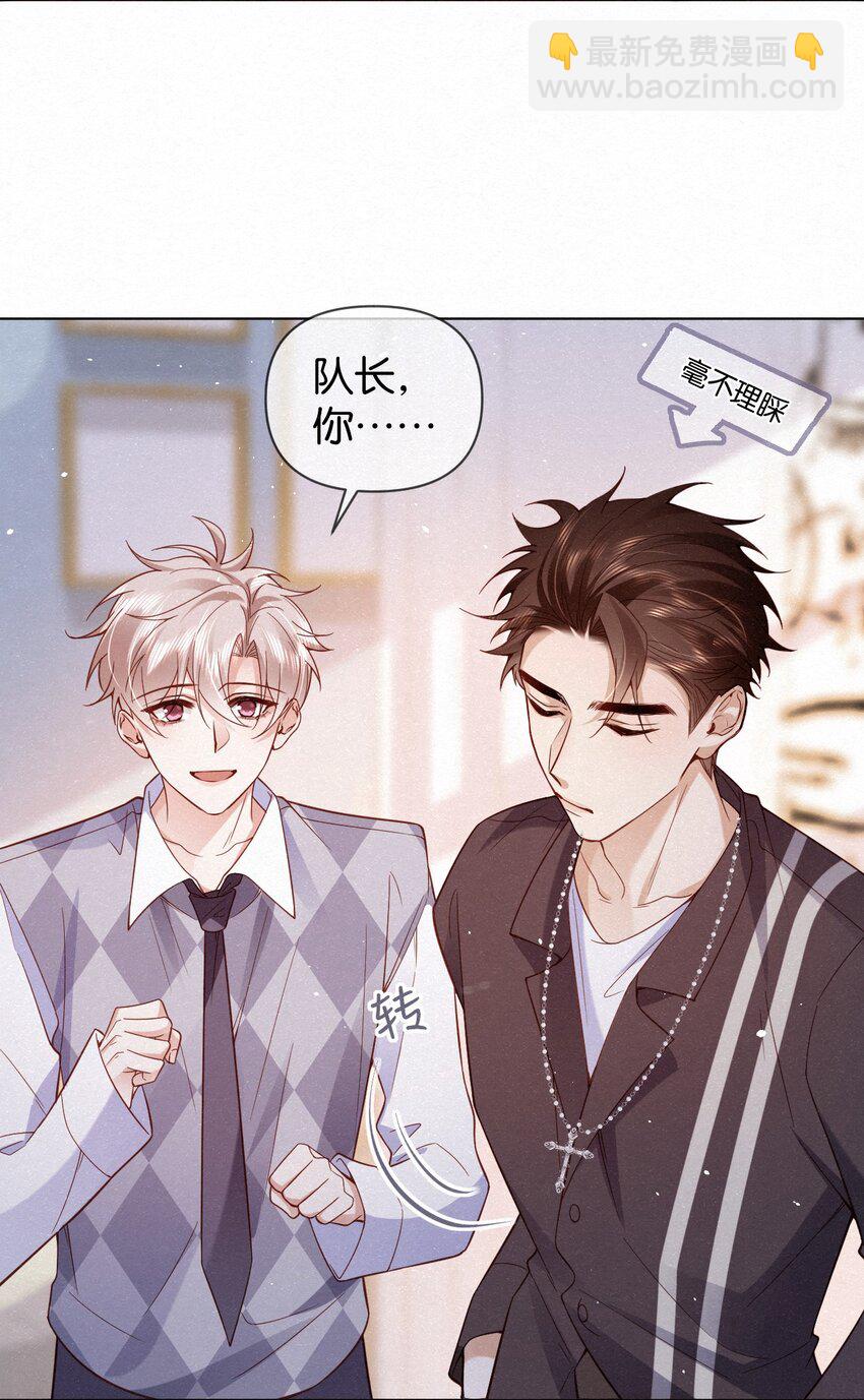 004 湿身诱惑！-第6话
