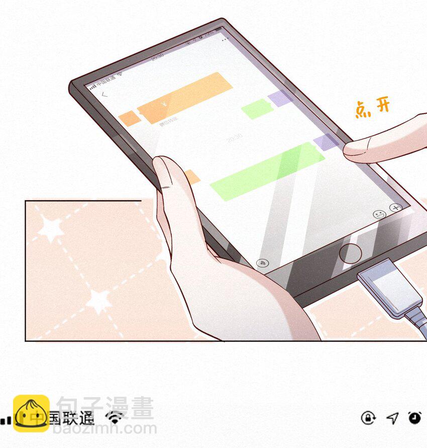 004 湿身诱惑！-第6话