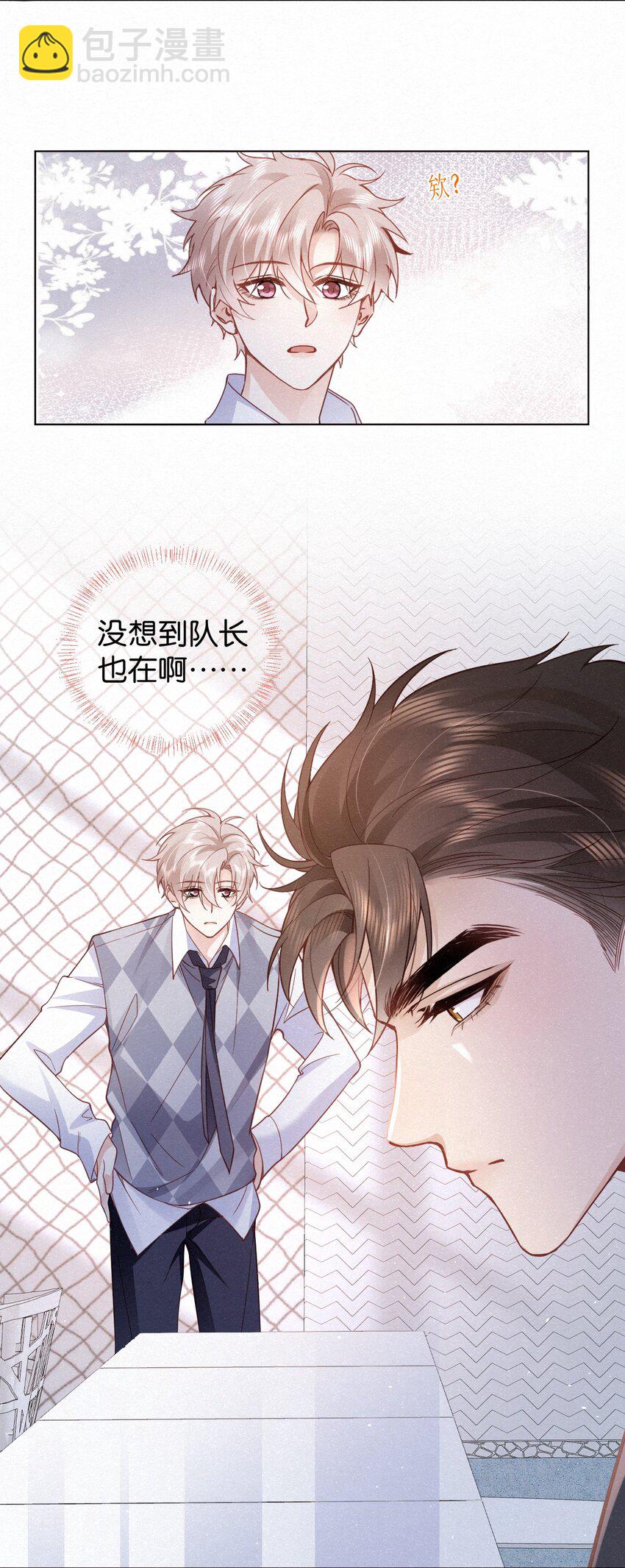 004 湿身诱惑！-第6话