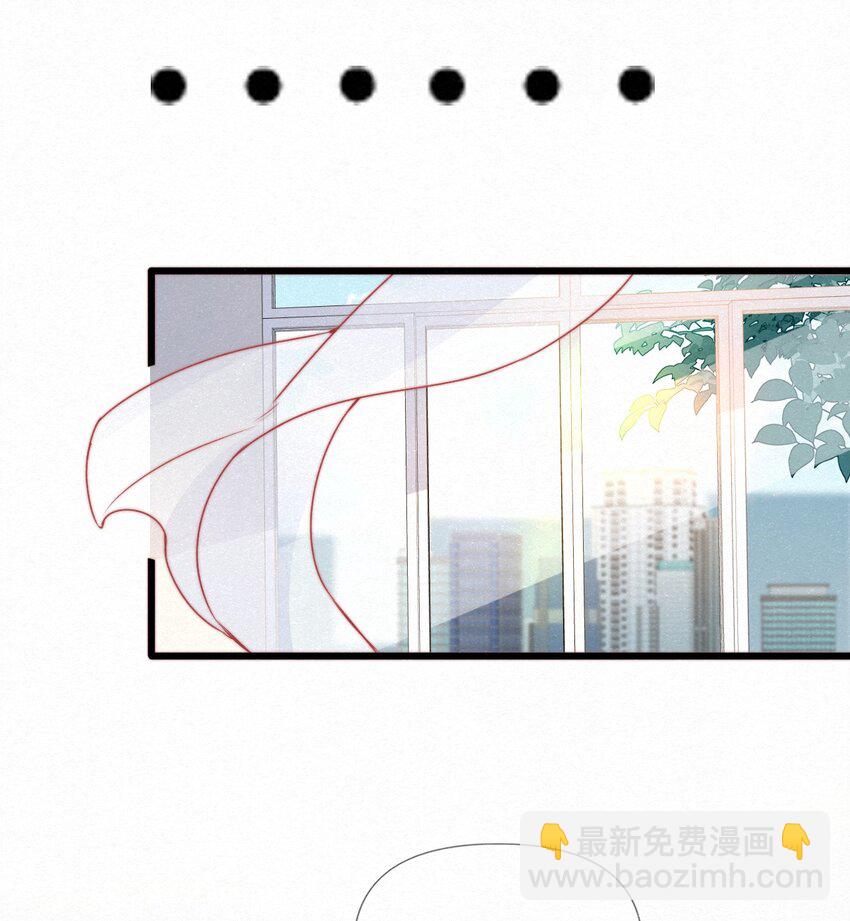 番外01 性感猫猫澜-第8话