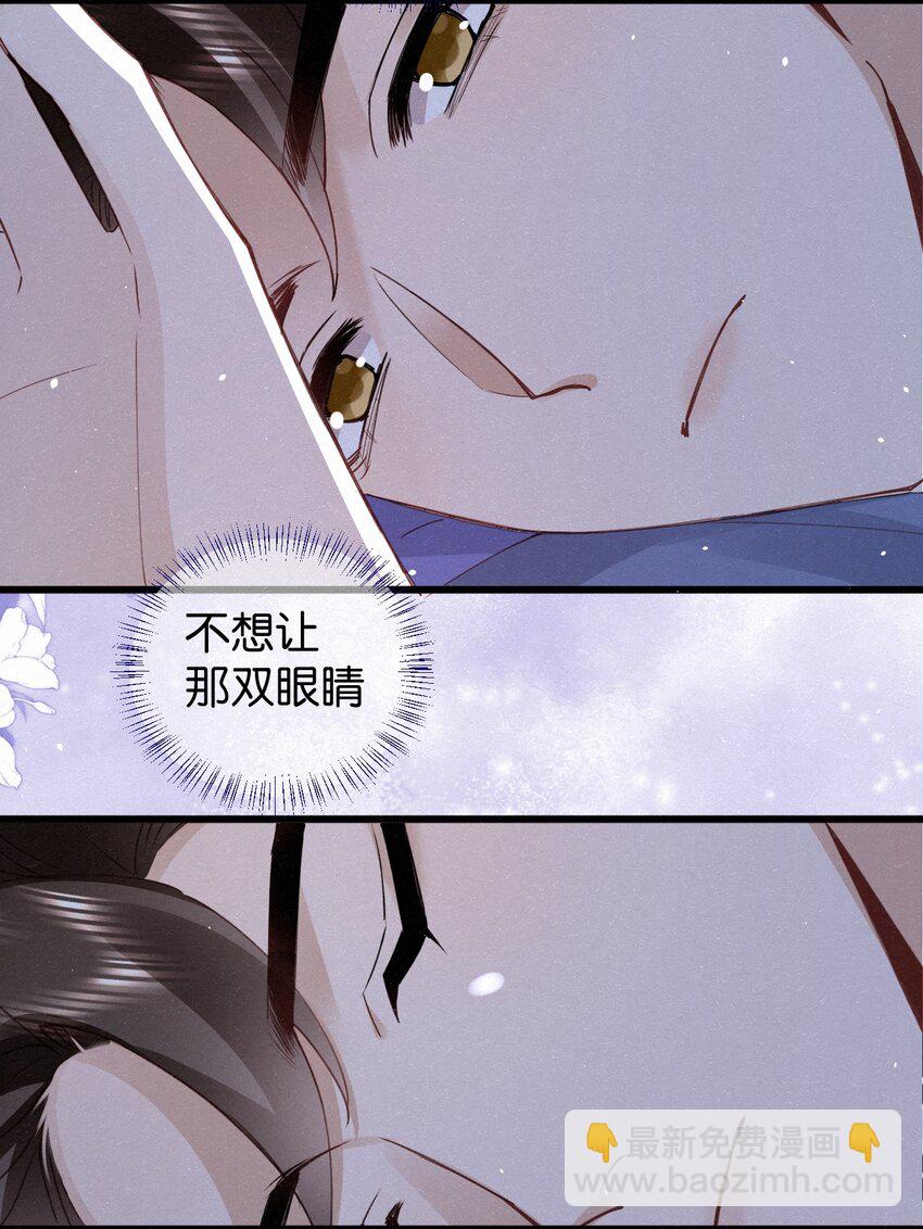007 不想让你逃离我的视线-第10话