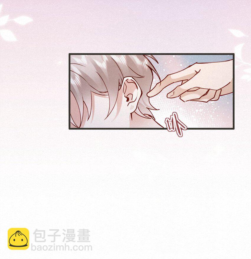 007 不想让你逃离我的视线-第10话