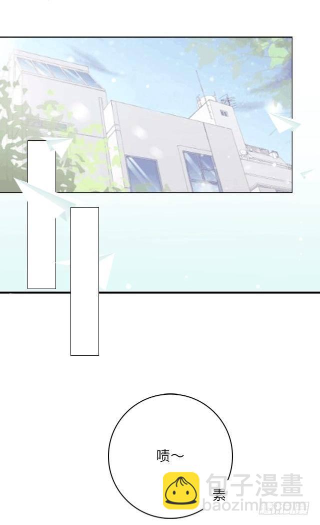 给你当挡箭牌咯？-第2话