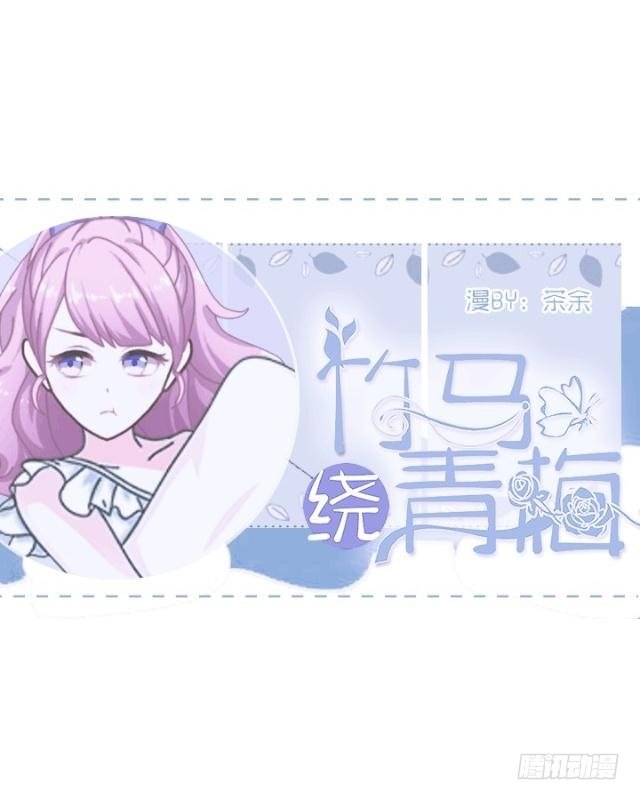 他的不自然-第12话