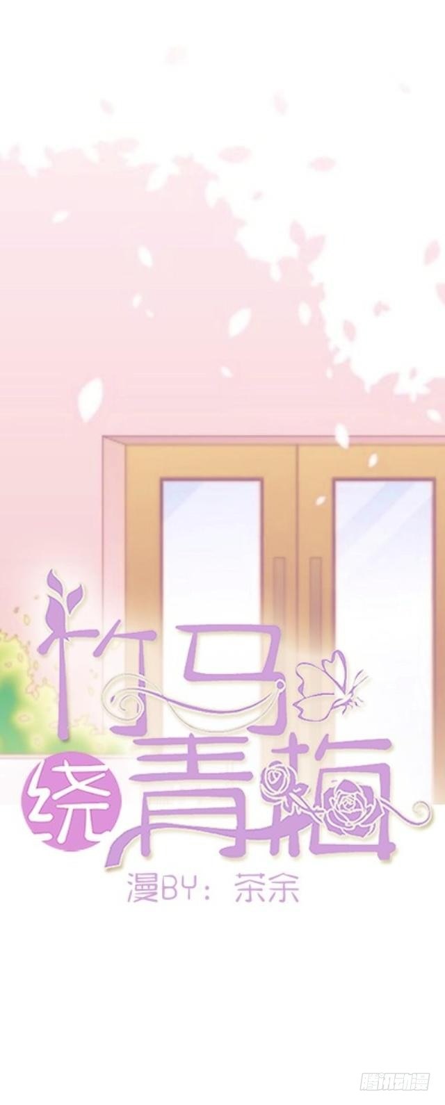 他的不自然-第12话