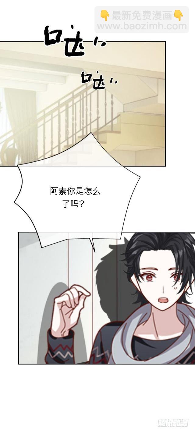 他的不自然-第12话