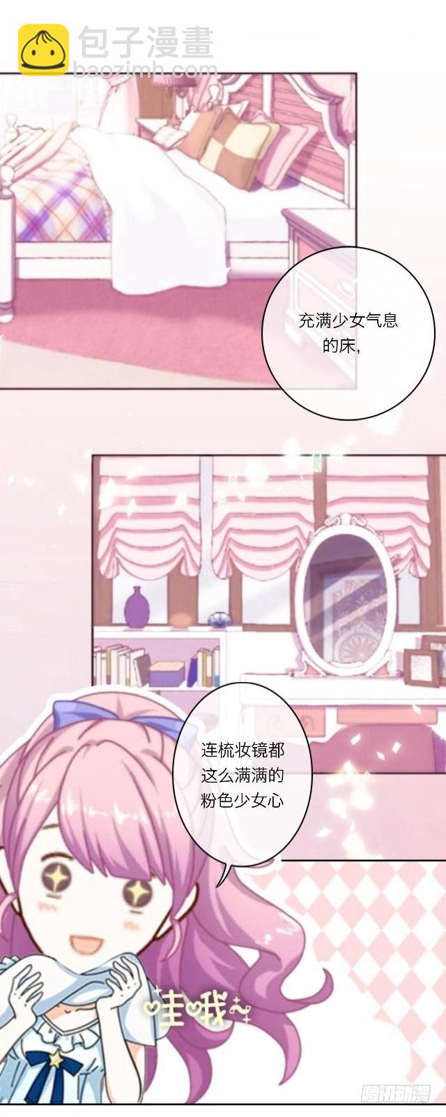 他的不自然-第12话