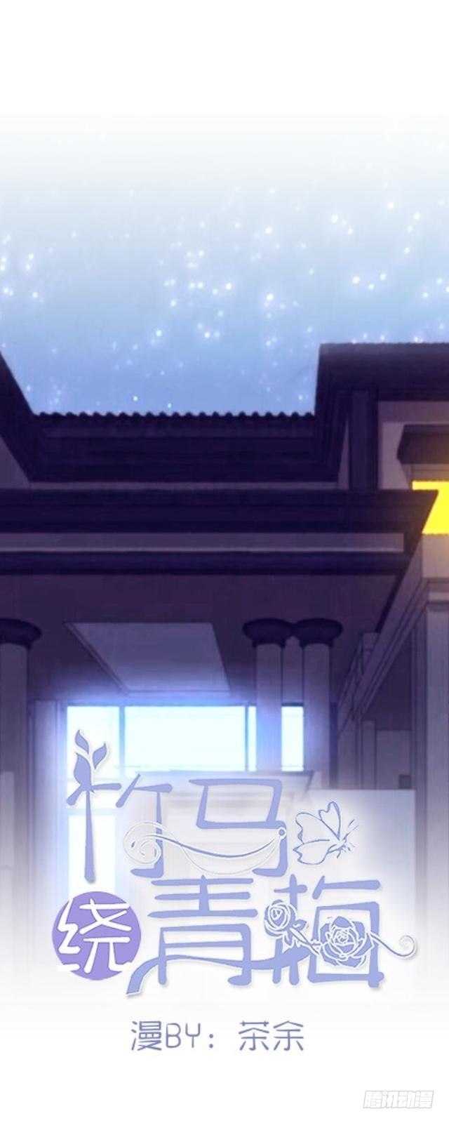 番外（一）单身的理由-第14话