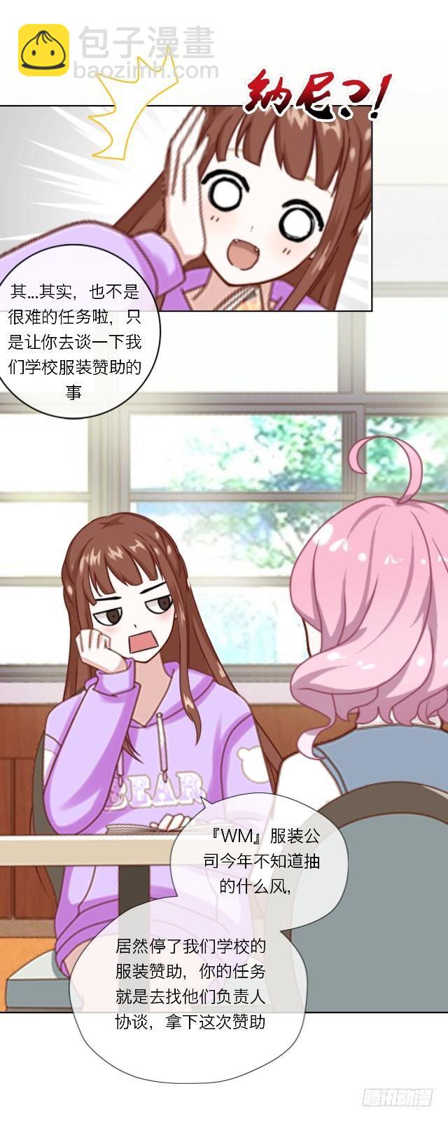 高学音篇（二）-第16话