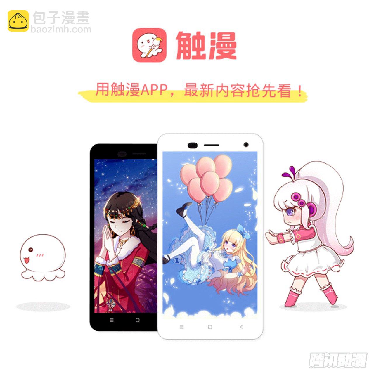 高学音篇（二）-第16话