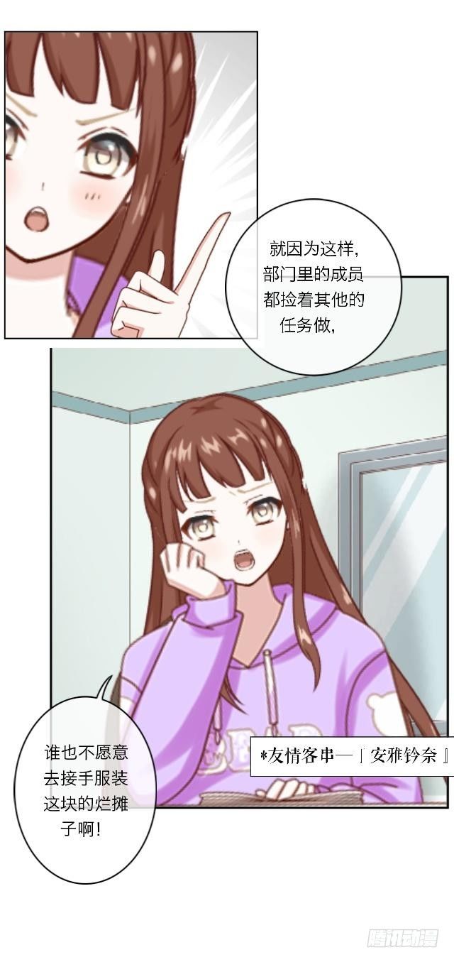高学音篇（二）-第16话