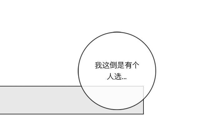 高学音篇（二）-第16话