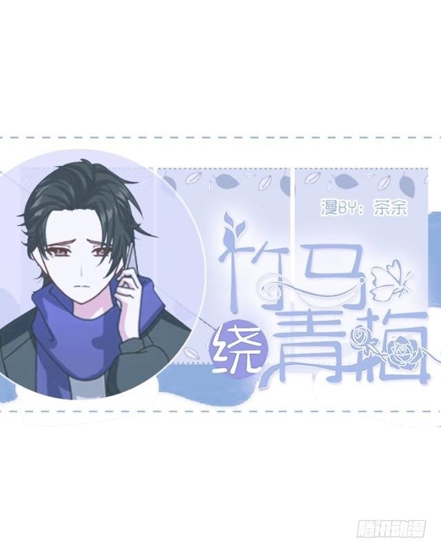 高学音篇（四）-第18话