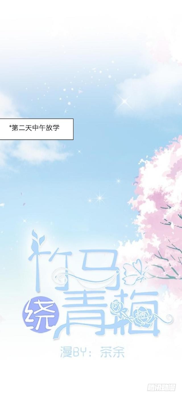 高学音篇（四）-第18话
