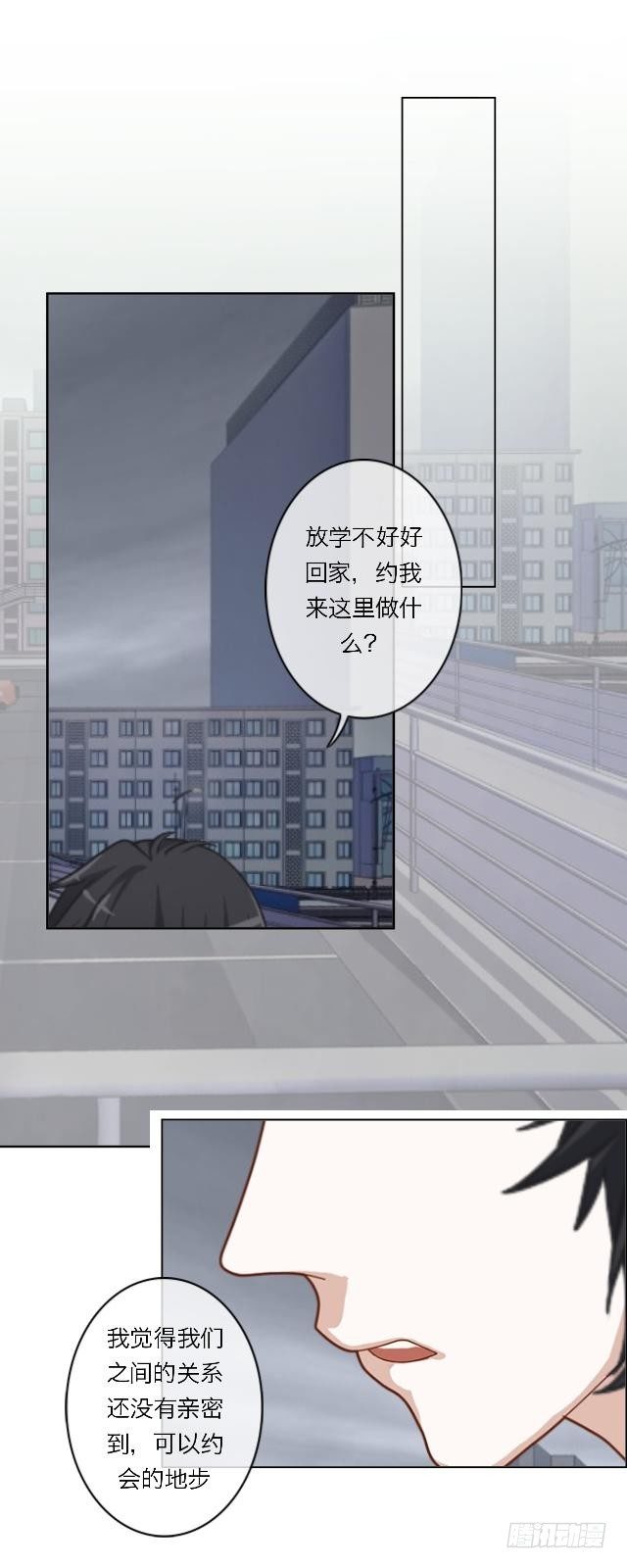 高学音篇（四）-第18话