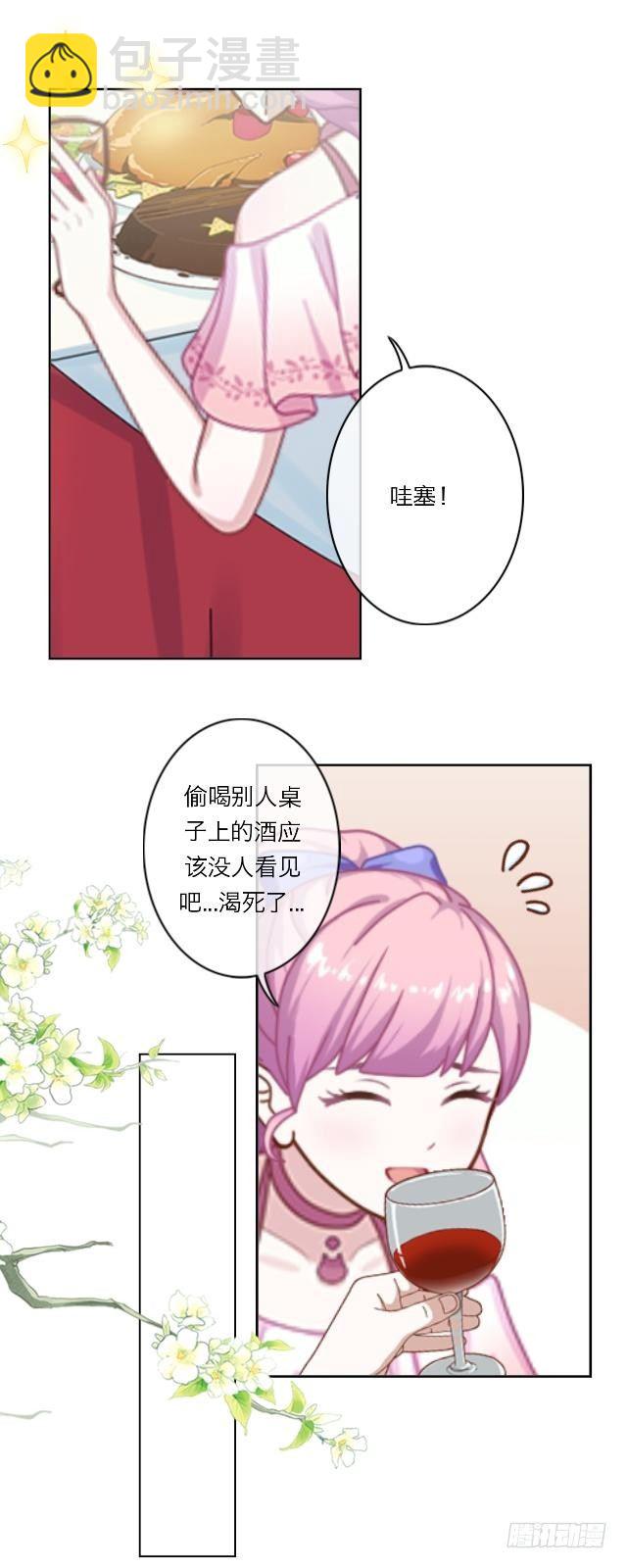 阿素不见了-第22话