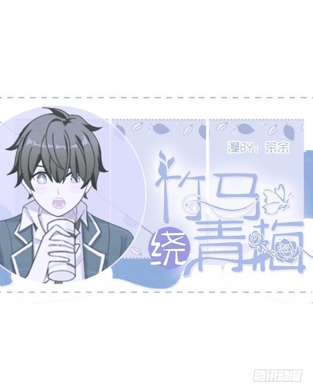 威森来了(1/2)-第24话