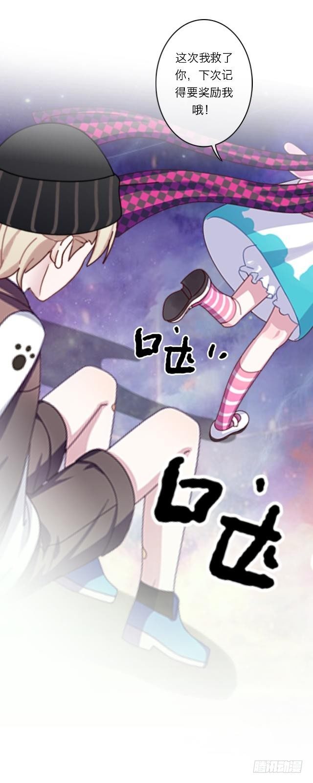 威森来了(1/2)-第24话
