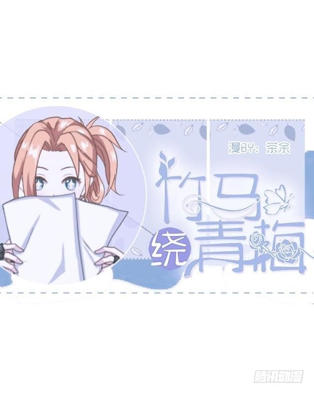 偷偷溜走-第26话