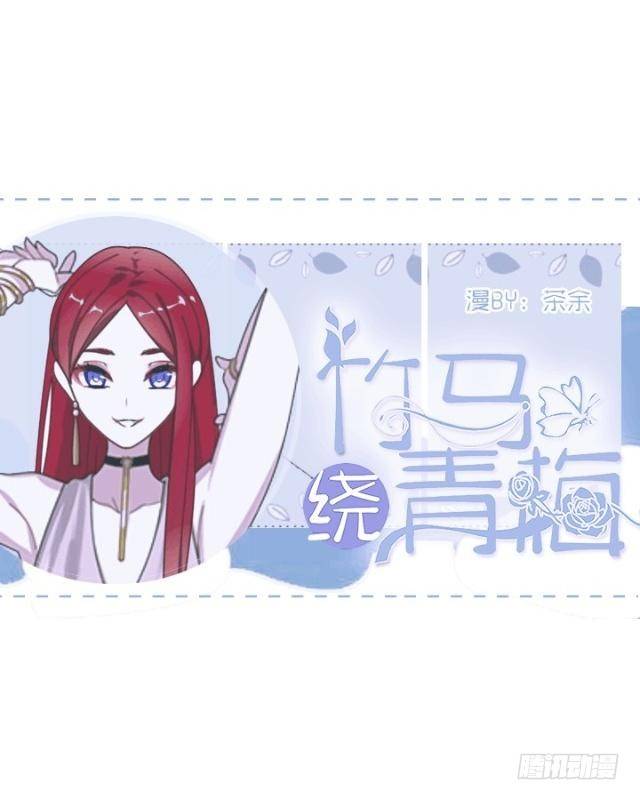 未来的女友-第4话