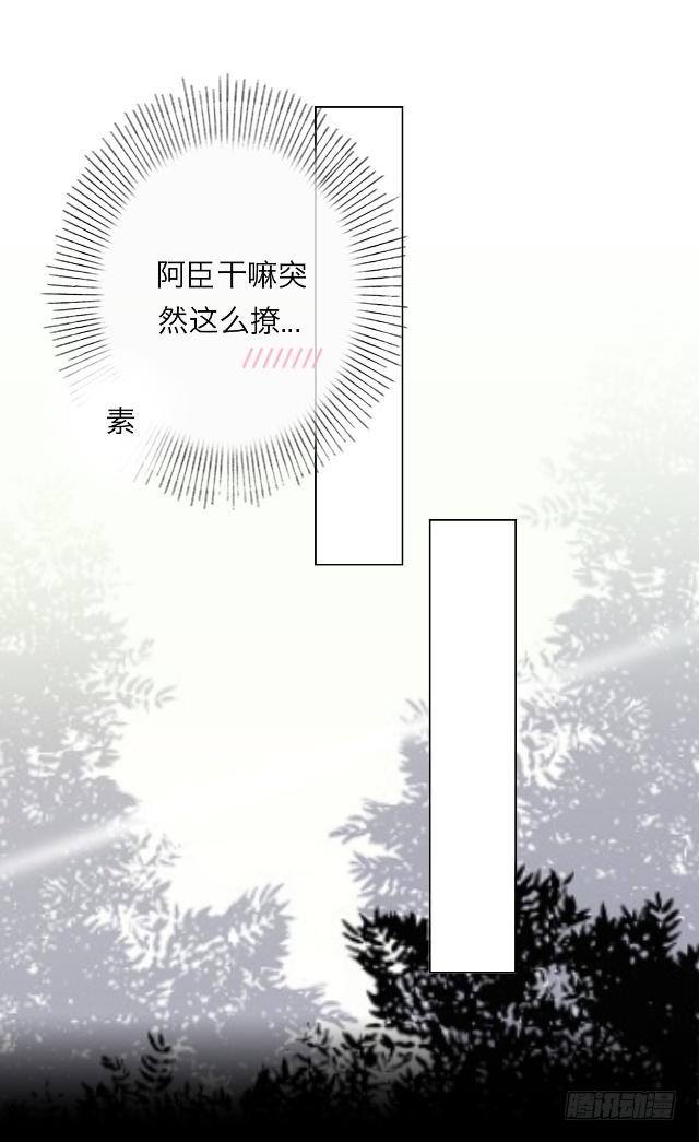 未来的女友-第4话