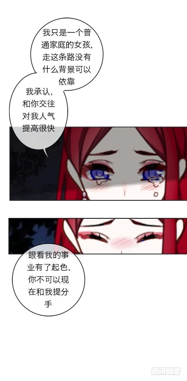 未来的女友-第4话