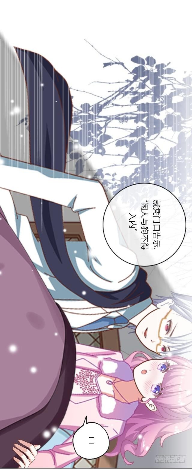 莫白学长-第6话