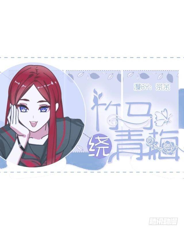 害人害己-第10话