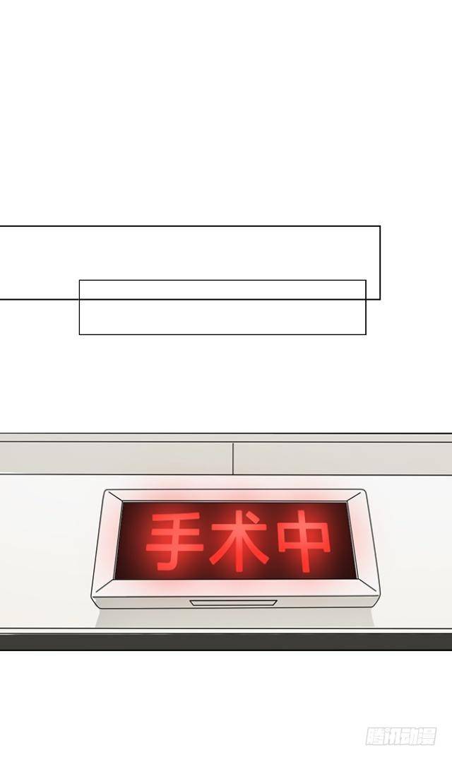 害人害己-第10话