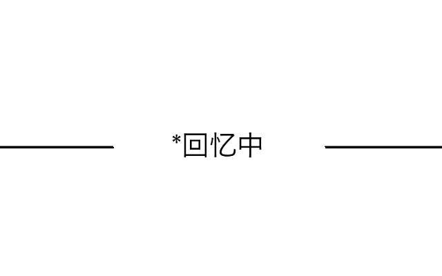 害人害己-第10话