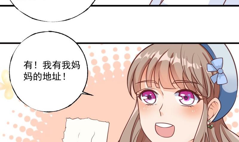 第2话 妈妈的感觉(1/2)-第2话