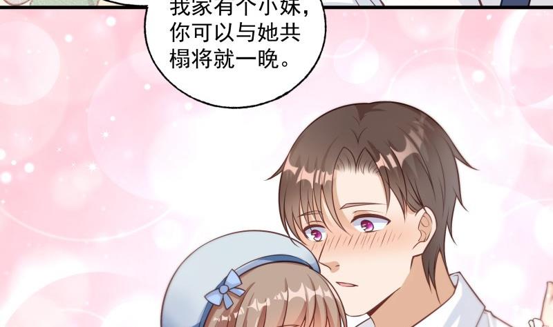第2话 妈妈的感觉(1/2)-第2话