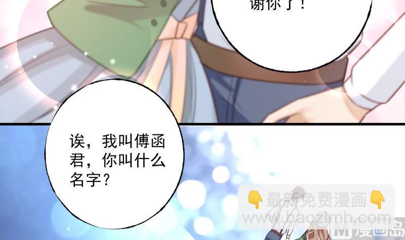 第2话 妈妈的感觉(1/2)-第2话