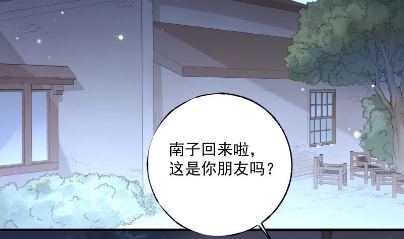 第2话 妈妈的感觉(1/2)-第2话