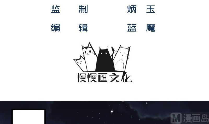 第2话 妈妈的感觉(1/2)-第2话