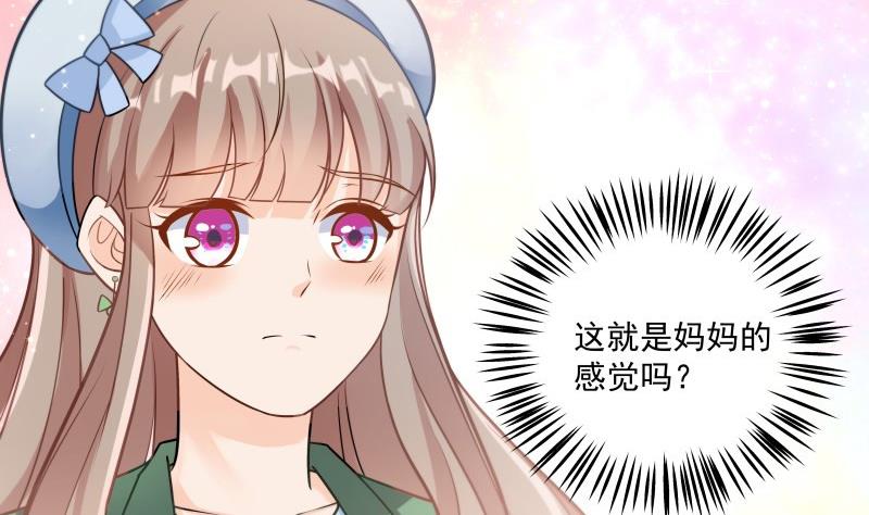 第2话 妈妈的感觉(1/2)-第2话