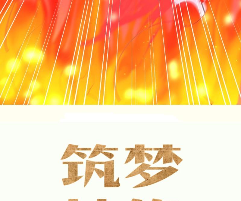 第2话 妈妈的感觉(1/2)-第2话