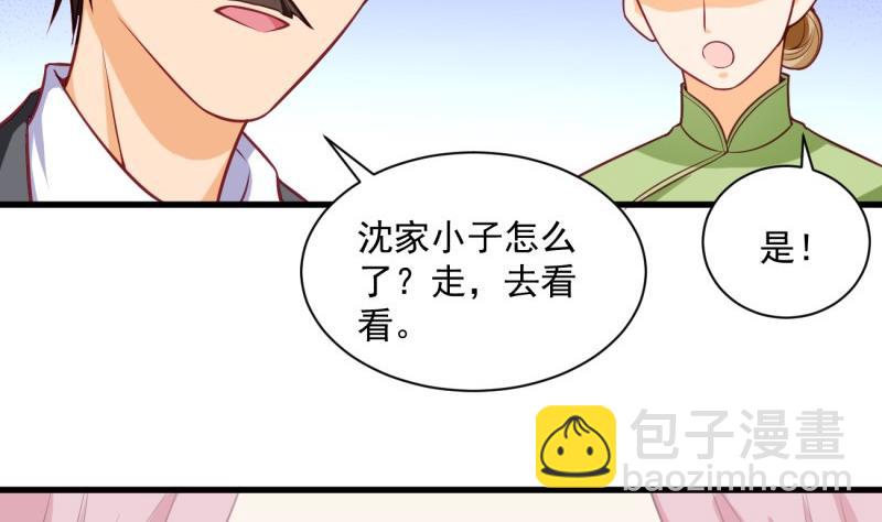 第12话 因祸得福，开启校园生活(1/2)-第12话
