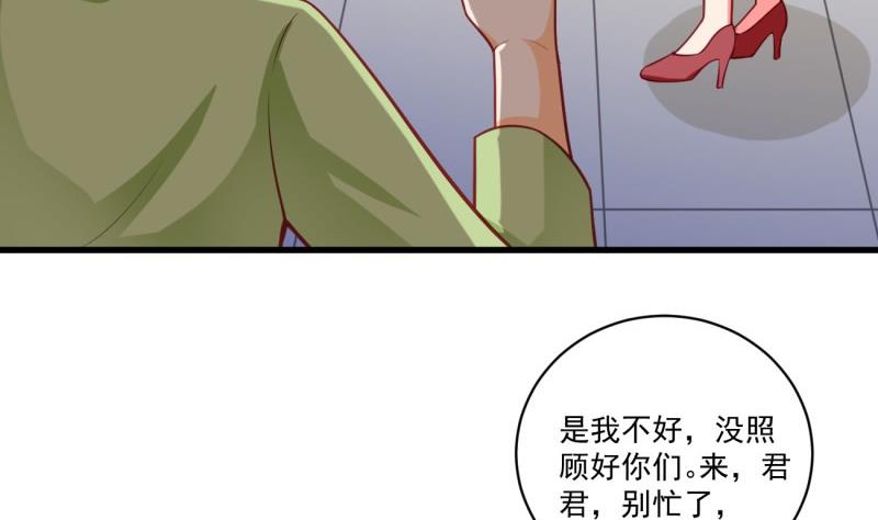 第12话 因祸得福，开启校园生活(1/2)-第12话